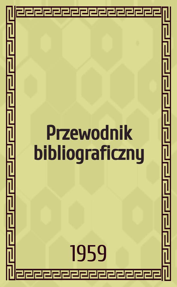 Przewodnik bibliograficzny : Urzędowy wykaz druków wyd. w Rzeczypospolitej Polskiej i poloniców zagranicznych, opracowany w Bibliotece narodowej. [Ser.2], R.15(27) 1959, №26
