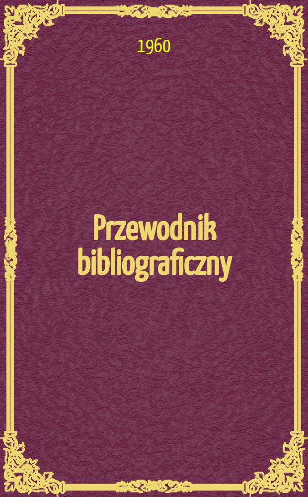 Przewodnik bibliograficzny : Urzędowy wykaz druków wyd. w Rzeczypospolitej Polskiej i poloniców zagranicznych, opracowany w Bibliotece narodowej. [Ser.2], R.16(28) 1960, №13