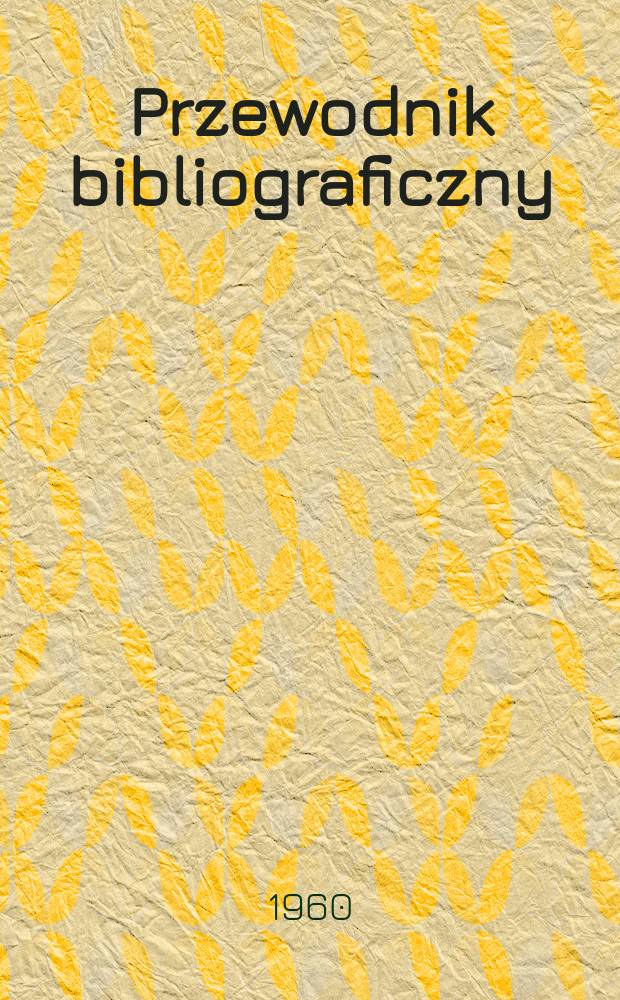 Przewodnik bibliograficzny : Urzędowy wykaz druków wyd. w Rzeczypospolitej Polskiej i poloniców zagranicznych, opracowany w Bibliotece narodowej. [Ser.2], R.16(28) 1960, №43