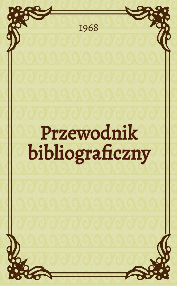 Przewodnik bibliograficzny : Urzędowy wykaz druków wyd. w Rzeczypospolitej Polskiej i poloniców zagranicznych, opracowany w Bibliotece narodowej. [Ser.2], R.24(36) 1968, №5
