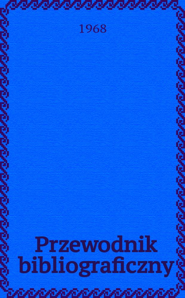 Przewodnik bibliograficzny : Urzędowy wykaz druków wyd. w Rzeczypospolitej Polskiej i poloniców zagranicznych, opracowany w Bibliotece narodowej. [Ser.2], R.24(36) 1968, №25