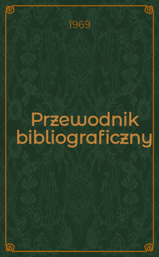 Przewodnik bibliograficzny : Urzędowy wykaz druków wyd. w Rzeczypospolitej Polskiej i poloniców zagranicznych, opracowany w Bibliotece narodowej. [Ser.2], R.25(37) 1969, №12