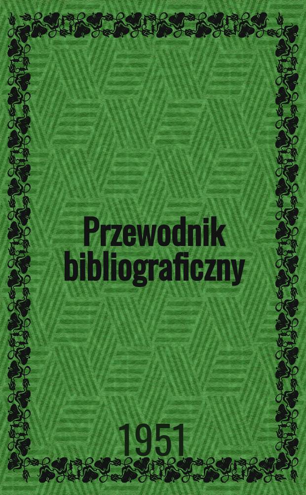 Przewodnik bibliograficzny : Urzędowy wykaz druków wyd. w Rzeczypospolitej Polskiej i poloniców zagranicznych, opracowany w Bibliotece narodowej. Ser.2, R.7(19) 1951, №50