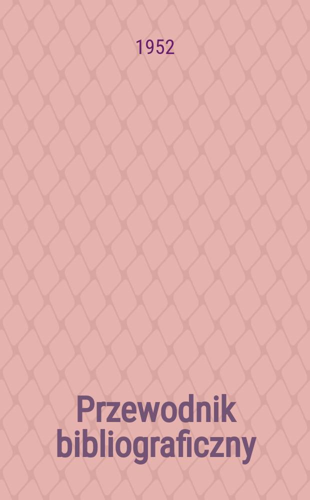 Przewodnik bibliograficzny : Urzędowy wykaz druków wyd. w Rzeczypospolitej Polskiej i poloniców zagranicznych, opracowany w Bibliotece narodowej. Ser.2, R.8(20) 1952, №13