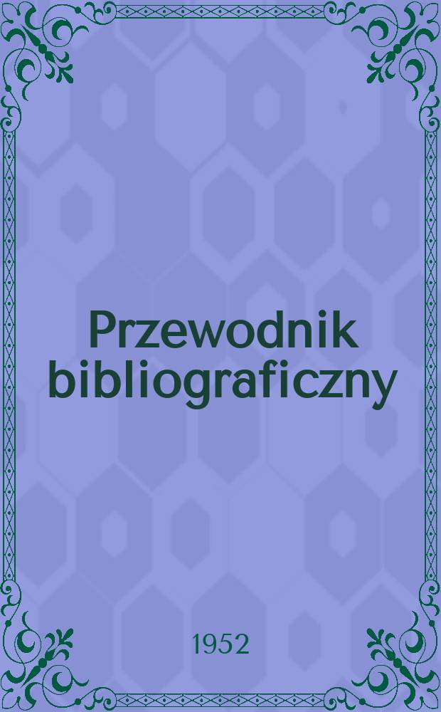 Przewodnik bibliograficzny : Urzędowy wykaz druków wyd. w Rzeczypospolitej Polskiej i poloniców zagranicznych, opracowany w Bibliotece narodowej. Ser.2, R.8(20) 1952, №21