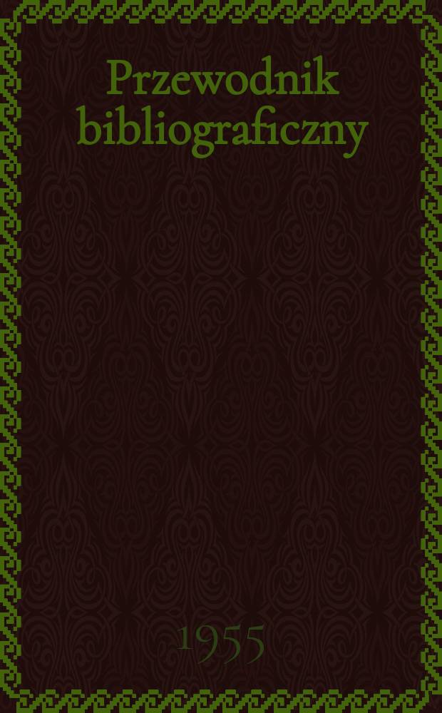 Przewodnik bibliograficzny : Urzędowy wykaz druków wyd. w Rzeczypospolitej Polskiej i poloniców zagranicznych, opracowany w Bibliotece narodowej. [Ser.2], R.11(23) 1955, №50