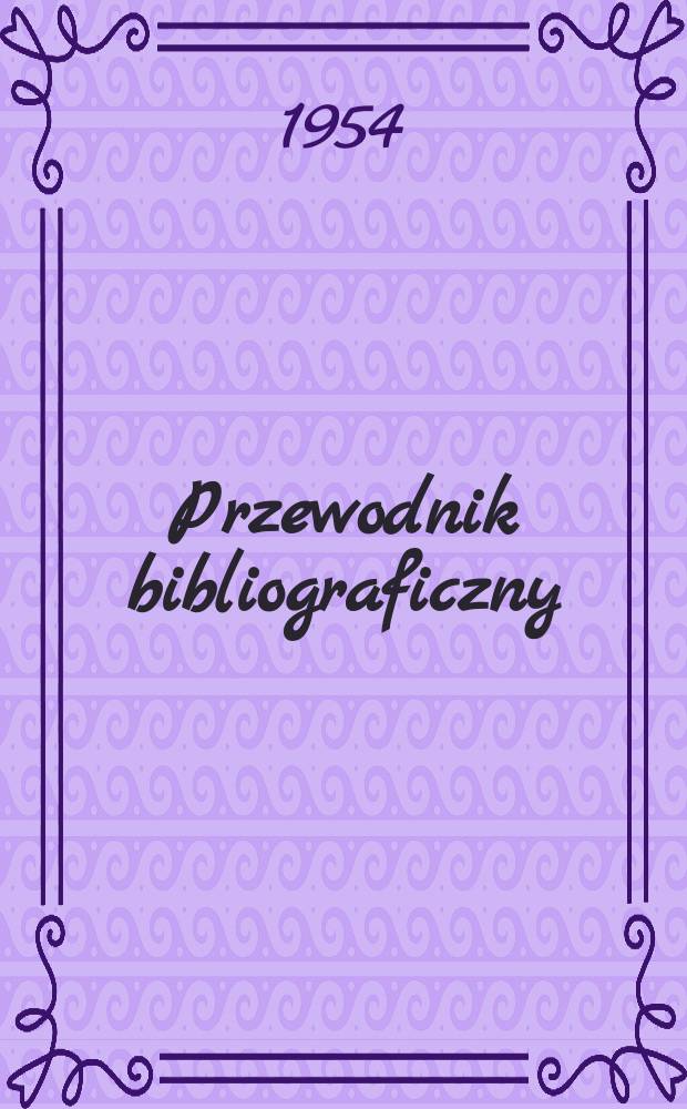 Przewodnik bibliograficzny : Urzędowy wykaz druków wyd. w Rzeczypospolitej Polskiej i poloniców zagranicznych, opracowany w Bibliotece narodowej. [Ser.2], R.10(22) 1954, №42