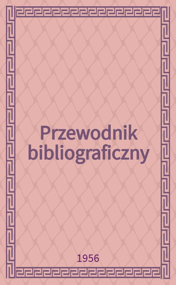 Przewodnik bibliograficzny : Urzędowy wykaz druków wyd. w Rzeczypospolitej Polskiej i poloniców zagranicznych, opracowany w Bibliotece narodowej. [Ser.2], R.12(24) 1956, №51/52