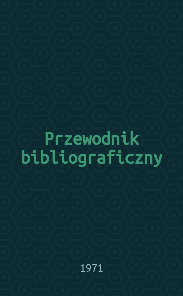 Przewodnik bibliograficzny : Urzędowy wykaz druków wyd. w Rzeczypospolitej Polskiej i poloniców zagranicznych, opracowany w Bibliotece narodowej. [Ser. 2], R.27(39) 1971, №27