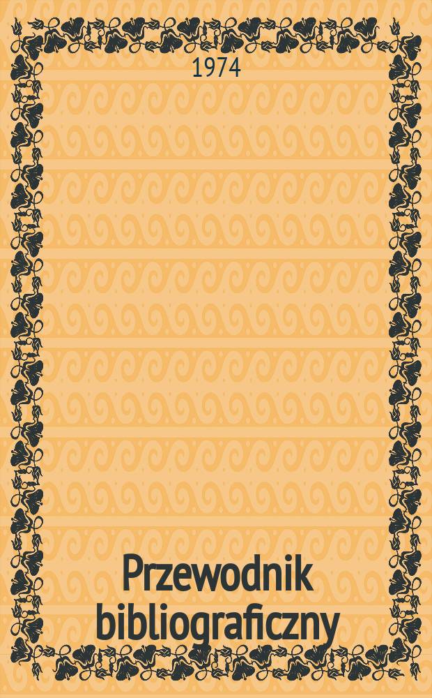 Przewodnik bibliograficzny : Urzędowy wykaz druków wyd. w Rzeczypospolitej Polskiej i poloniców zagranicznych, opracowany w Bibliotece narodowej. [Ser. 2], R.30(42) 1974, №16