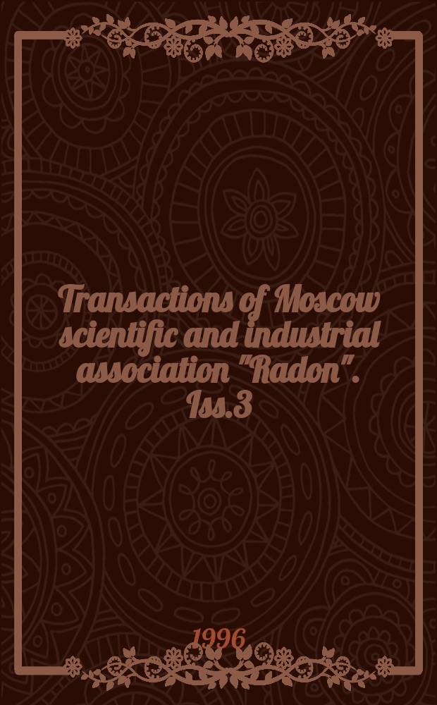 Transactions of Moscow scientific and industrial association "Radon". Iss.3 : Management of radioactive waste of scientific and industrial centres