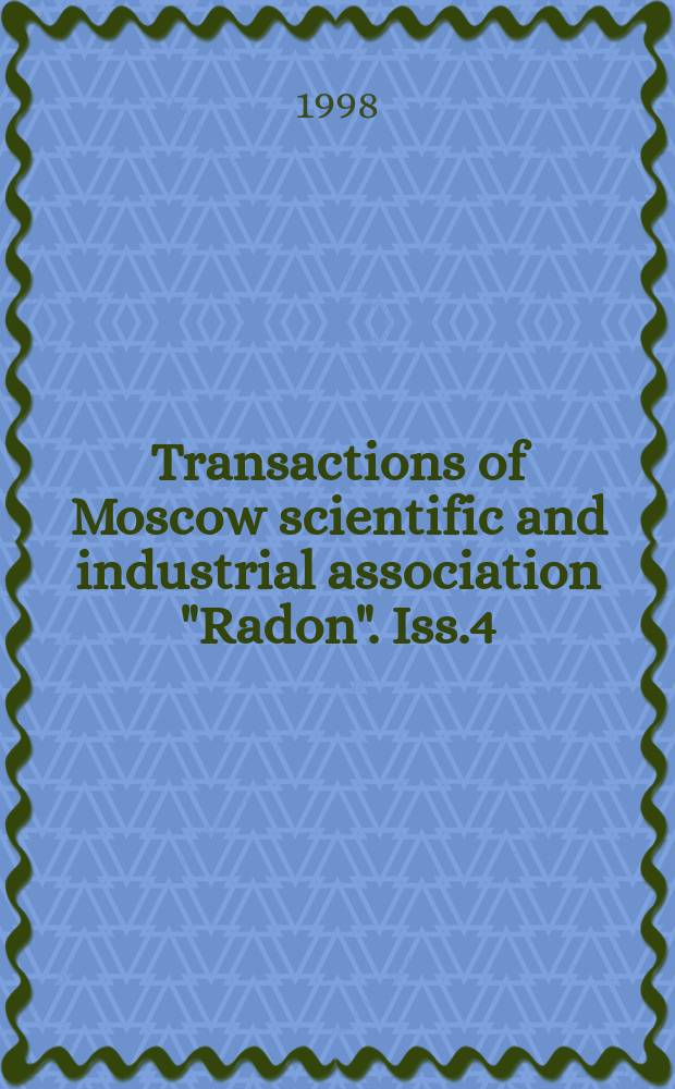 Transactions of Moscow scientific and industrial association "Radon". Iss.4 : Management of radioactive waste of scientific and industrial centres