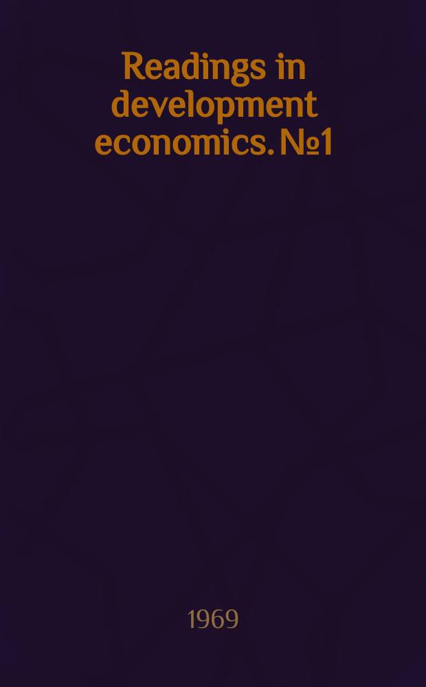 Readings in development economics. №1 : Studies on the strategy and technique of development planning