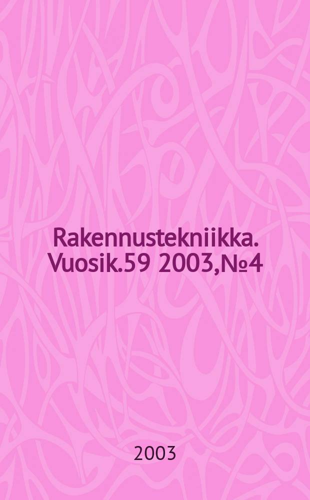 Rakennustekniikka. Vuosik.59 2003, №4