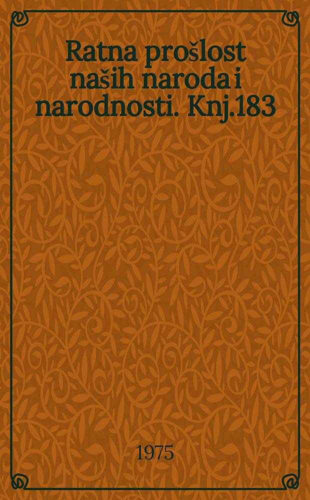 Ratna prošlost naših naroda i narodnosti. Knj.183 : 1941-1942 u svedočenjima učesnika narodnooslobodilačke dobre