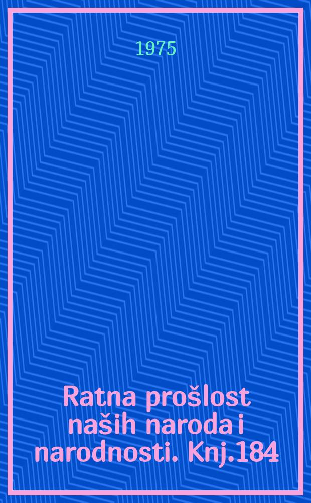Ratna prošlost naših naroda i narodnosti. Knj.184 : 1941-1942 u svedočenjima učesnika narodnooslobodilačke dobre