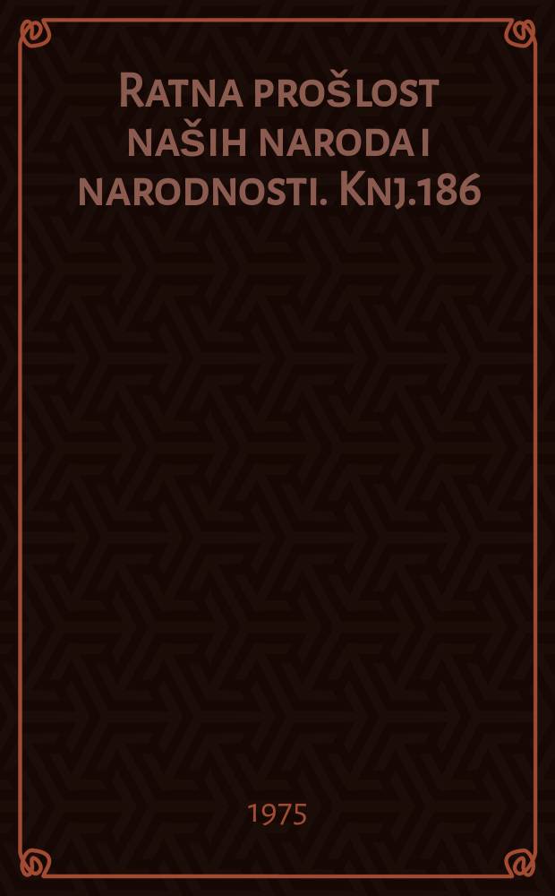 Ratna prošlost naših naroda i narodnosti. Knj.186 : 1941-1942 u svedočenjima učesnika narodnooslobodilačke dobre