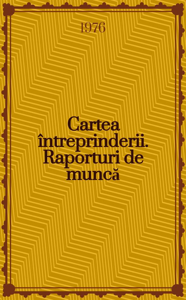 Cartea &icirc;ntreprinderii. Raporturi de muncă