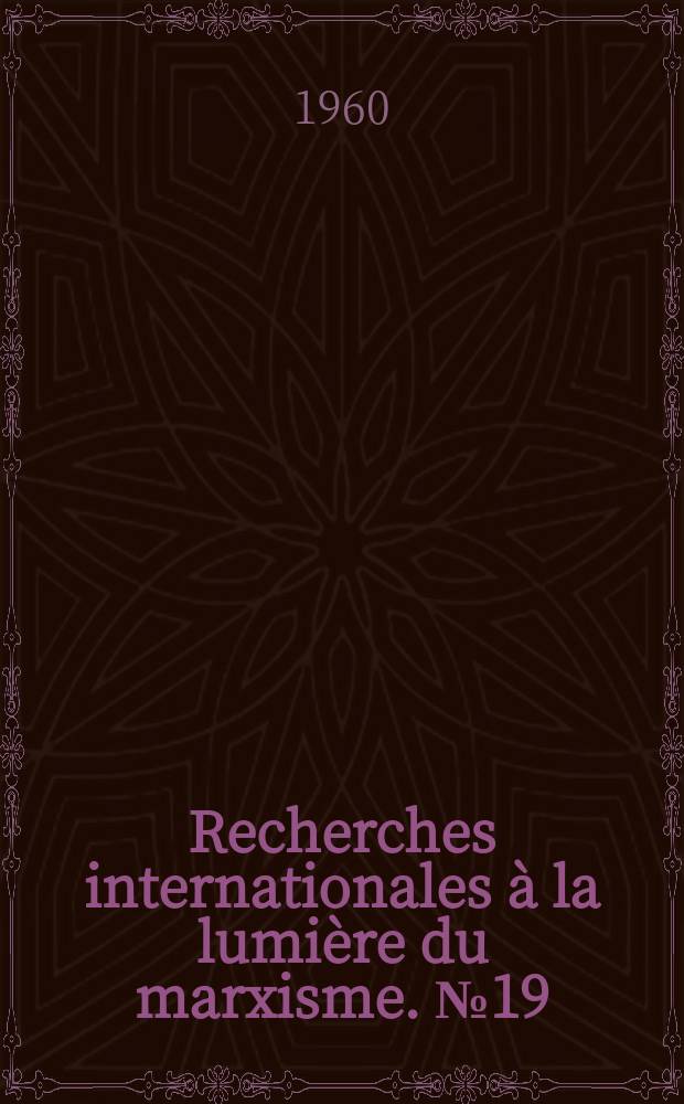 Recherches internationales à la lumière du marxisme. №19 : Sur le jeune Marx
