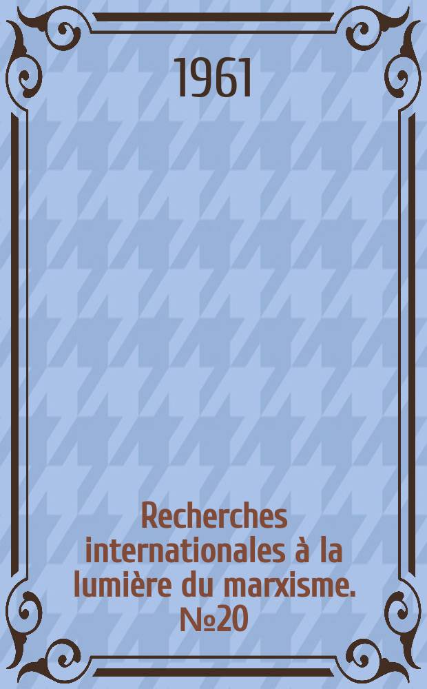 Recherches internationales à la lumière du marxisme. №20/21 : L'Homme et la ville