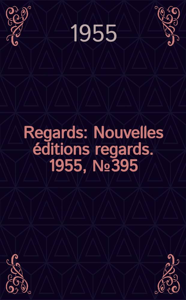 Regards : Nouvelles éditions regards. 1955, №395