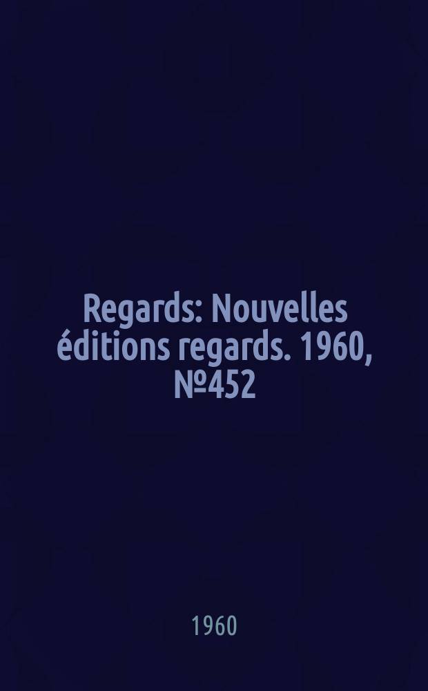 Regards : Nouvelles éditions regards. 1960, №452