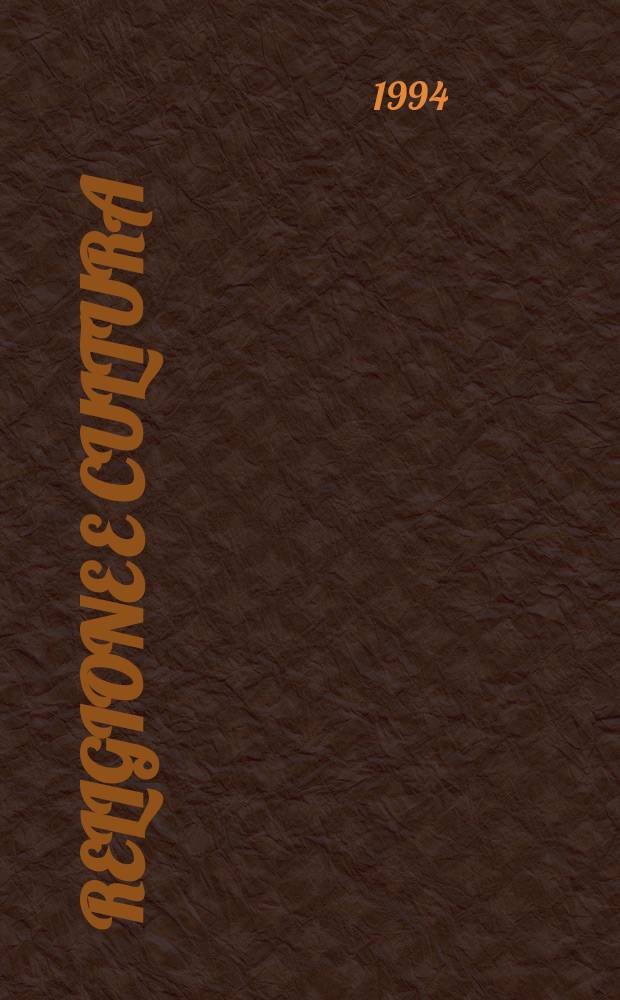 Religione e cultura