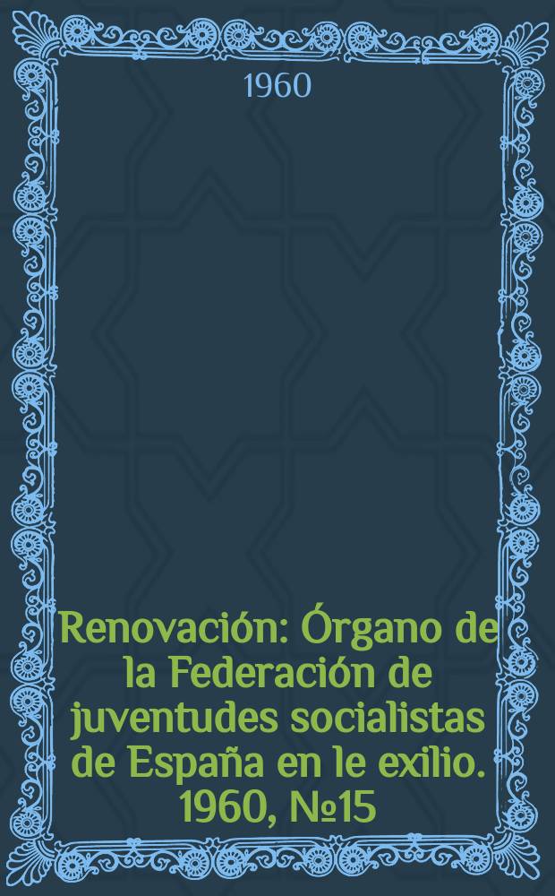 Renovación : Órgano de la Federación de juventudes socialistas de España en le exilio. 1960, №15