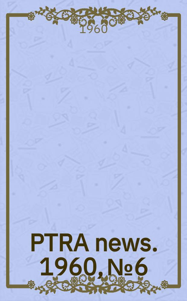 PTRA news. 1960, №6