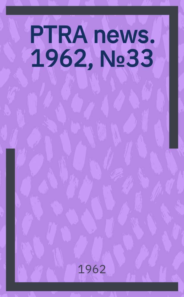 PTRA news. 1962, №33
