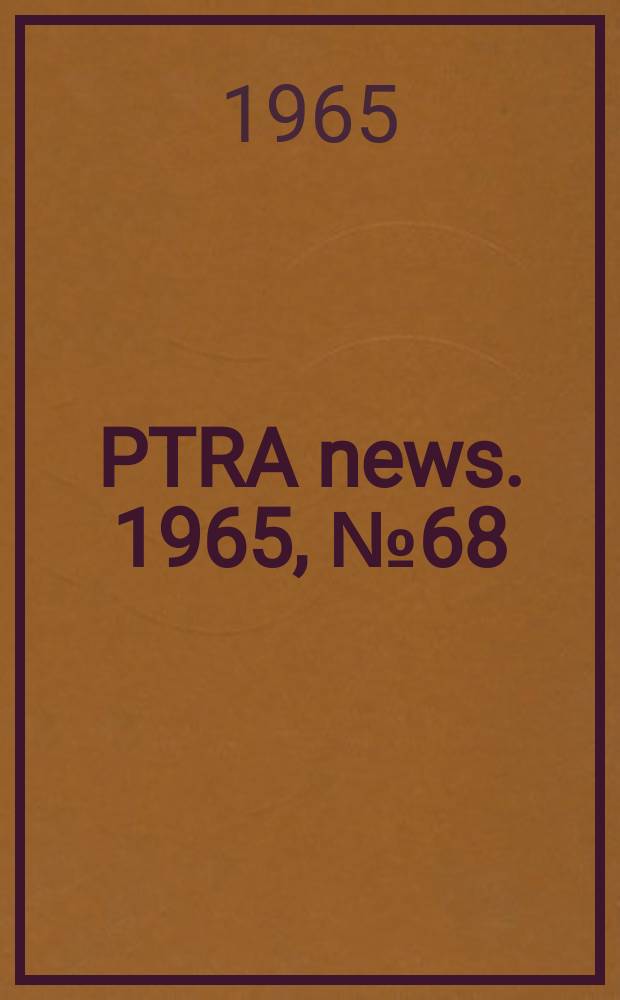 PTRA news. 1965, №68