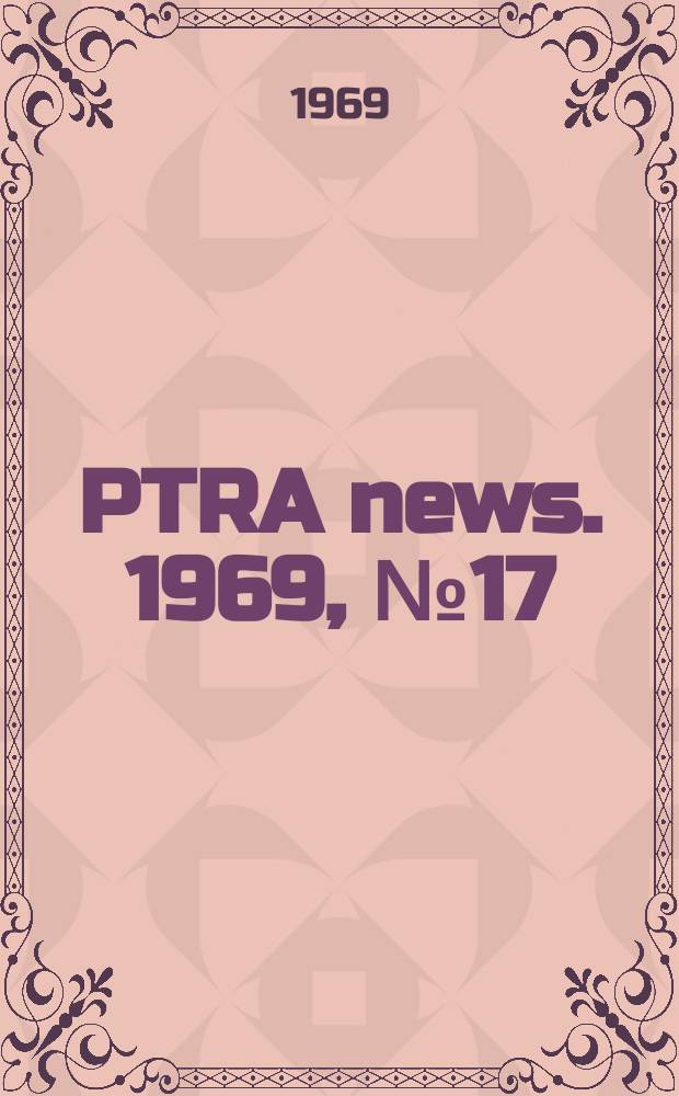PTRA news. 1969, №17