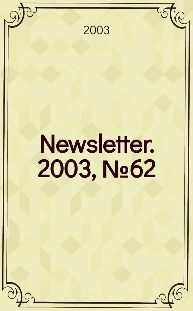 Newsletter. 2003, №62
