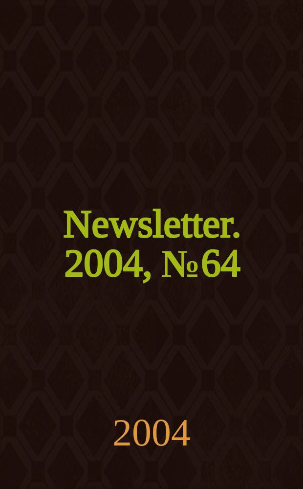 Newsletter. 2004, №64