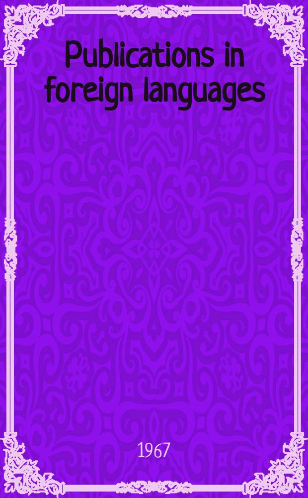 Publications in foreign languages