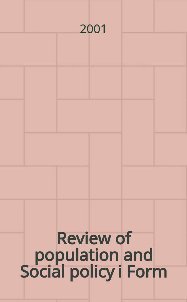 Review of population and Social policy i Form : Review of social policy. №10