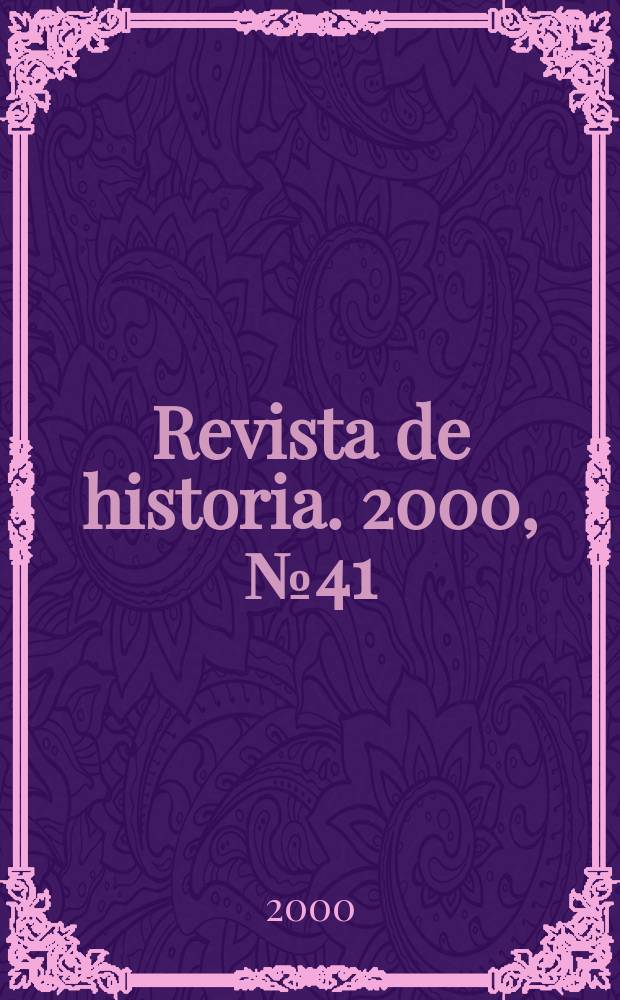 Revista de historia. 2000, №41