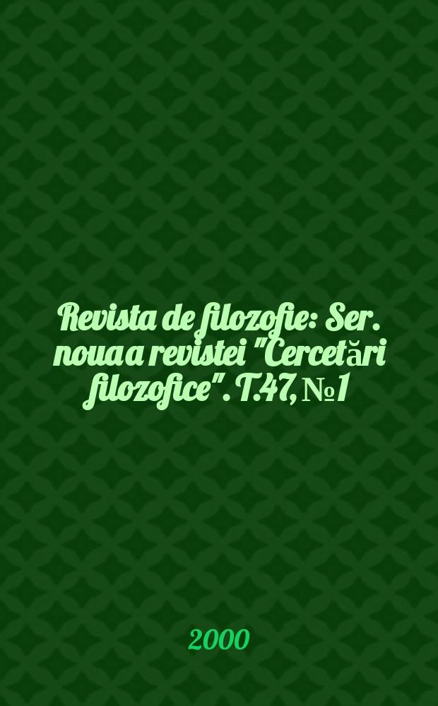 Revista de filozofie : Ser. noua a revistei "Cercetări filozofice". T.47, №1/2