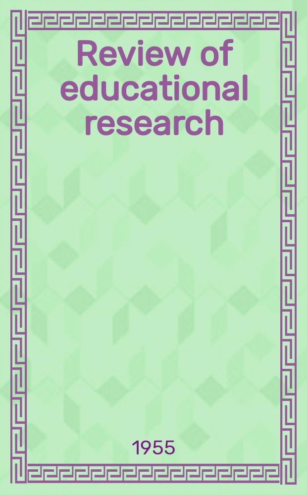 Review of educational research : Official publication of the American educational research association. Vol.25, №2 : Language arts and fine arts
