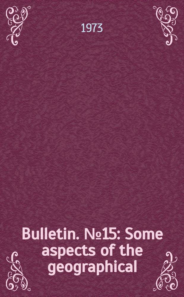 Bulletin. №15 : Some aspects of the geographical