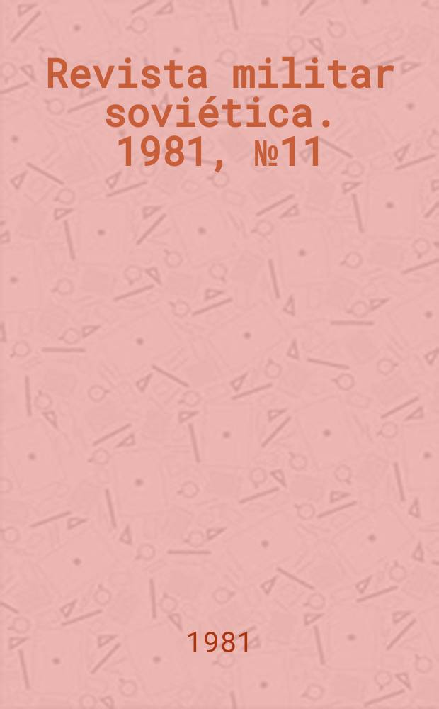 Revista militar soviética. 1981, №11