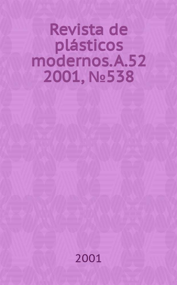 Revista de plásticos modernos. A.52 2001, №538