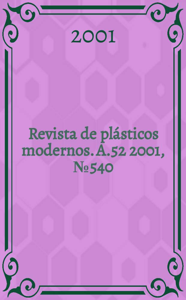 Revista de plásticos modernos. A.52 2001, №540