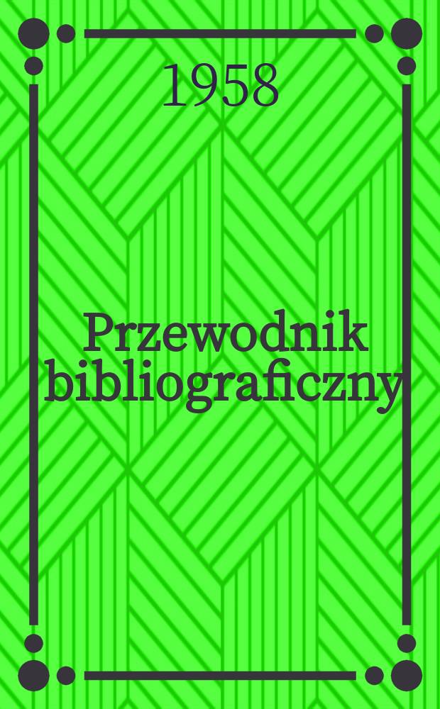 Przewodnik bibliograficzny : Urzędowy wykaz druków wyd. w Rzeczypospolitej Polskiej i poloniców zagranicznych, opracowany w Bibliotece narodowej. [Ser.2], R.14(26) 1958, №47
