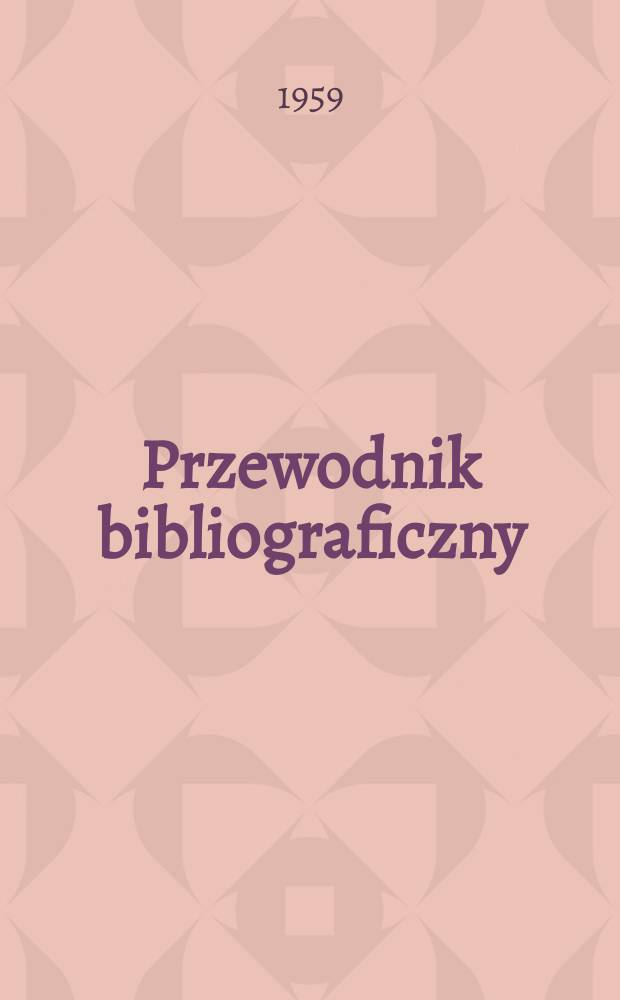 Przewodnik bibliograficzny : Urzędowy wykaz druków wyd. w Rzeczypospolitej Polskiej i poloniców zagranicznych, opracowany w Bibliotece narodowej. [Ser.2], R.15(27) 1959, №1