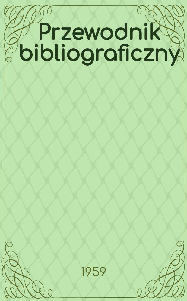 Przewodnik bibliograficzny : Urzędowy wykaz druków wyd. w Rzeczypospolitej Polskiej i poloniców zagranicznych, opracowany w Bibliotece narodowej. [Ser.2], R.15(27) 1959, №21