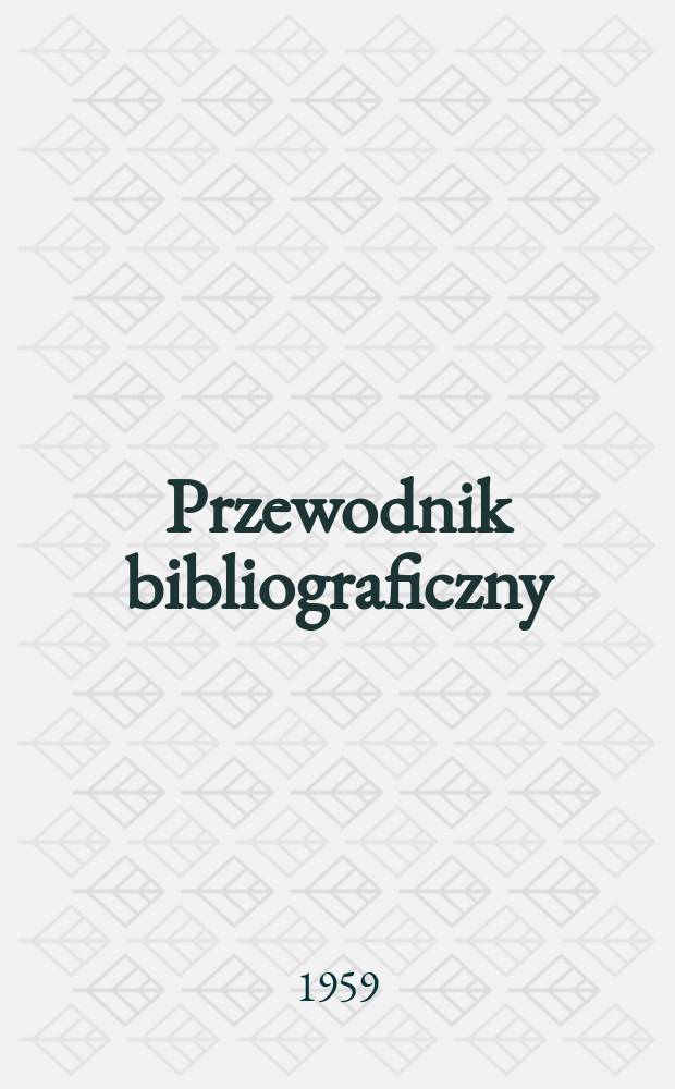 Przewodnik bibliograficzny : Urzędowy wykaz druków wyd. w Rzeczypospolitej Polskiej i poloniców zagranicznych, opracowany w Bibliotece narodowej. [Ser.2], R.15(27) 1959, №23