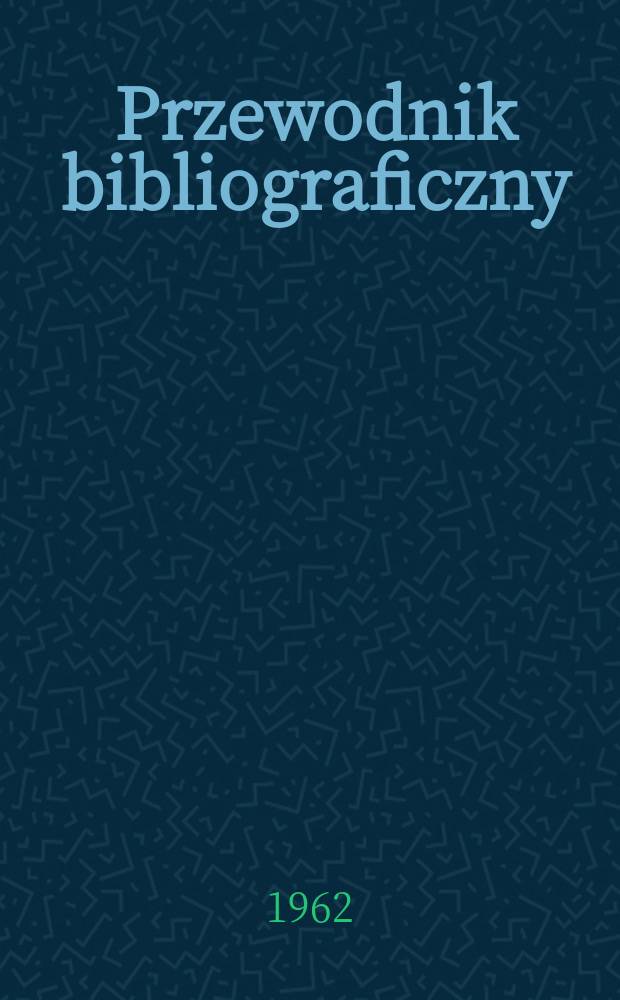 Przewodnik bibliograficzny : Urzędowy wykaz druków wyd. w Rzeczypospolitej Polskiej i poloniców zagranicznych, opracowany w Bibliotece narodowej. [Ser.2], R.18(30) 1962, №9