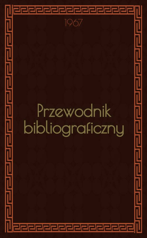 Przewodnik bibliograficzny : Urzędowy wykaz druków wyd. w Rzeczypospolitej Polskiej i poloniców zagranicznych, opracowany w Bibliotece narodowej. [Ser.2], R.23(35) 1967, №23
