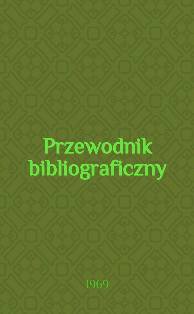 Przewodnik bibliograficzny : Urzędowy wykaz druków wyd. w Rzeczypospolitej Polskiej i poloniców zagranicznych, opracowany w Bibliotece narodowej. [Ser.2], R.25(37) 1969, №51